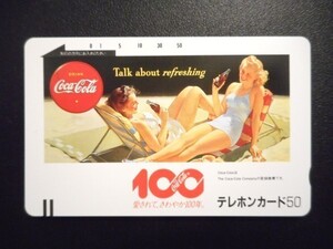 テレカ 50度 コカ・コーラ 愛されて、さわやか100年。 T-1240 未使用