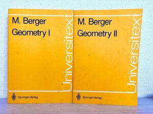 2冊セット Geometry I、II Marcel Berger／幾何学 マルセル・ベルジェ　射影空間、アフィン空間、楕円・双曲幾何、ベクトル空間、二次形式