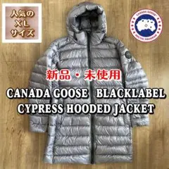 新品　CANADA GOOSE　サイプレス　ダウンジャケット　ブラックレーベル