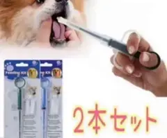 ペット用投薬器 給水器