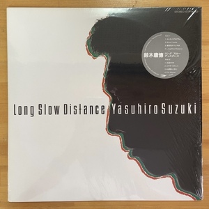 鈴木康博 LONG SLOW DISTANCE LP