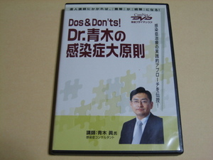 DVD【Dos & Don