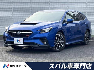 【諸費用コミ】:令和3年 レヴォーグ 1.8 STI スポーツ EX 4WD