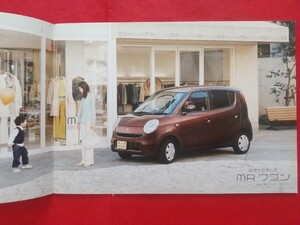 ￥送料無料【スズキ ＭＲワゴン】カタログ 2008年4月 MF22S SUZUKI MR-WAGON G/X FF/4WD