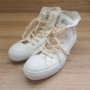 ◇ CONVERSE コンバース ハイカット 1CK314 ALL STAR スニーカー シューズ サイズ24 ホワイト レディース E