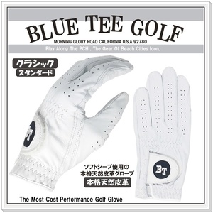 ☆送料無料 【25cm】ブルーティーゴルフ ソフトシープ使用の本格天然皮革グローブ GLST-001 BLUE TEE GOLF California