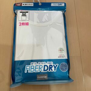 送料込み　新品　DRYファイバードライ FIBER DRY 胸二重タンクトップ2枚組　150cm さらっとクール　白ホワイト　しまエコ　送料無料