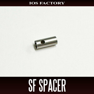 ★特価品10％OFF【IOSファクトリー】Sf spacer（Sf スペーサー）for 23イグジスト SF /.