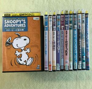 SNOOPY　スヌーピー　12巻セット　管理番号10799 DVD レンタル落ち アニメ