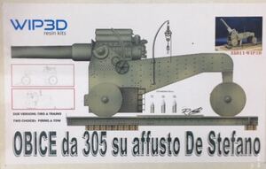 WIP3D 1/35 OBICE da 305 ステファノ榴弾砲 レジンキット