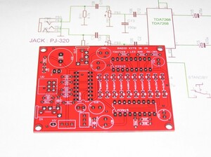 TDA7268 + 出力インジケーターLED基板　　 RK-301。