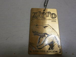 ZIPPO Dinosaur collection 1993 金属製