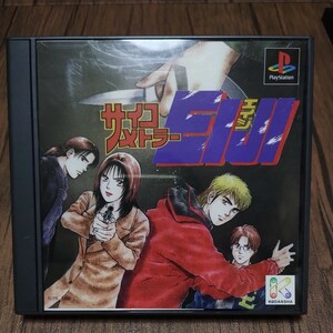 t PlayStation プレイステーション プレステ PS1 PS ソフト 中古 サイコメトラーエイジ EIJI 講談社 3D アドベンチャー アクション