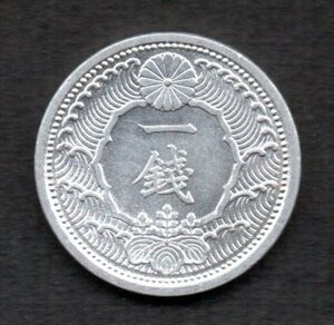 硬貨 昭和14年 カラス1銭 アルミ貨