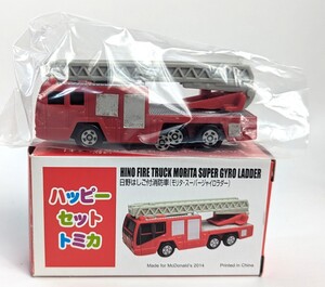 マクドナルド ハッピーセット トミカ 日野はしご消防車 (モリタ・スーパージャイロラダー) ハシゴは動きません　2014 中古品 説明書無し　