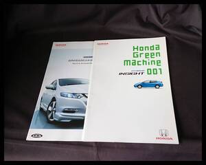 発行　2009年5月　【　ホンダ　インサイト　ハイブリッド　カタログ　】【　ZE2　】　　 A-281