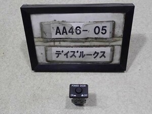 平成26年 デイズルークス ハイウェイスター B21A 前期 純正 パワースライドドアON/OFFスイッチ 中古 即決