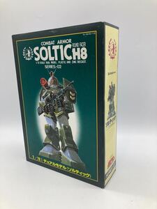 【8655】　★1円スタート　未使用　当時物 TAKARA タカラ太陽の牙ダグラム ソルティック　COMBAT ARMOR SOLTIC ROUND FACER H8