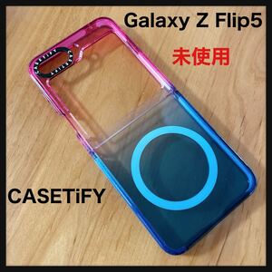 【開封のみ】CASETiFY★インパクトケース Samsung Galaxy Z Flip5 - コットン キャンディ ケースティファイ 耐衝撃 クリア