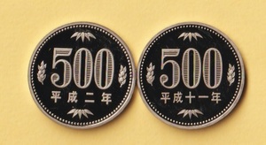 ★500円白銅貨《平成2～11年》　選択2枚　　プルーフ・未使用