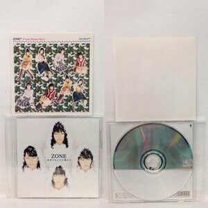 CD『ZONE / 世界のほんの片隅から / ステッカー付（X