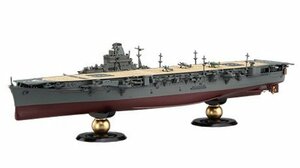 フジミ 1/700 FH40EX-1 日本海軍航空母艦 隼鷹 昭和19年 フルハルモデル