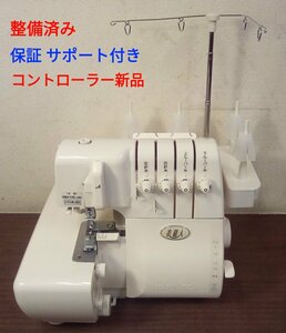 整備済ミシン本体 ベビーロック 衣縫人 2本針4本糸ロックミシン コント新品