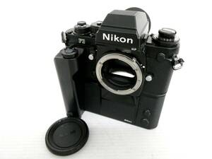【Nikon/ニコン】辰②245//F3 HP/MD-4モータードライブ付き/シャッターボタンカスタム/防湿庫保管/美品