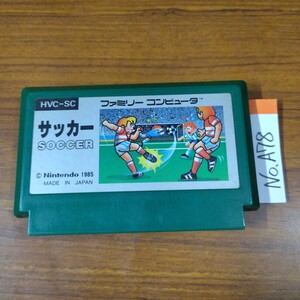 サッカー　 ファミコン FCナナリスト