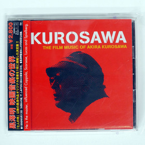 VA/KUROSAWA - THE FILM MUSIC OF AKIRA KUROSAWA/FUN HOUSE FHCF2450 CD □