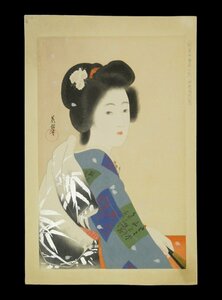 132 鰭崎英朋 新浮世絵美人合 四月 さく良 ヨゴレ・剥し跡有◆桜◆美人絵◆新版画◆版画◆浮世絵◆真作