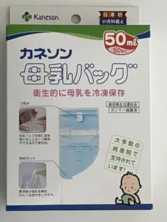 カネソン 母乳バッグ 50mL 50個入り