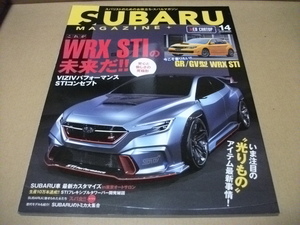 ★スバルマガジン 14　これがWRX STIの未来だ!!★