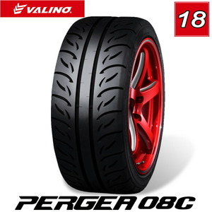 VALINO ヴァリノタイヤ PERGEA ペルギア 08C タイヤ1本 18インチ 235/40R 95W 直径645 幅241 標準リム幅8.5J　