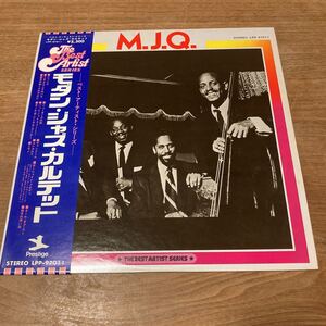 日本盤 帯付きモダン・ジャズ・カルテット＝M J Q　LPP-97011 prestige modern jazz quartet