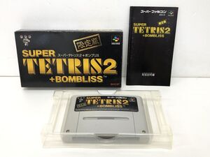 ゲームソフト / スーパーファミコン スーパーテトリス2＋ボンブリス 限定版 / 動作未確認 / ビーピーエス / 箱・取説付 / SHVC-5T【G010】