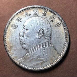 【聚寶堂】中国古銭 1920年 中華民国九年 40mm 26.52g S-1786