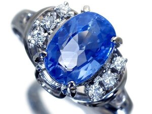 1円～【ジュエリー極】鑑/分析付 マダガスカル産 大粒良質天然非加熱サファイア2.54ct＆ダイヤ0.11ct 高級Pt900リング k9441gl【送料無料】