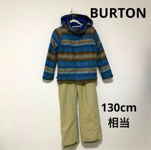 【130cm】BURTON キッズ スノーボード ウエア 上下