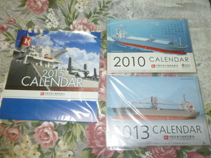 送料込み! 川崎近海汽船 卓上カレンダー(2010・2013・2015年)セット 未開封　(海運・貨物船・シルバーフェリー・RORO船・商船