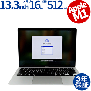 【3年保証】 APPLE MACBOOK AIR MGNA3J/A その他 アップル 中古 パソコン ノート ノートパソコン モバイル PC