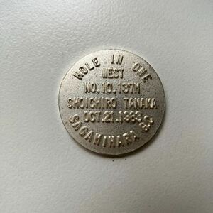 ホールインワン 記念メダル SHOICHIRO TANAKAゴルフ記念メダル グッズ 純銀製 シルバー ★17