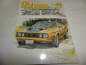 ◆◆オールド・タイマー No.79 創刊79号◆マスタングマッハ１　パブリカＫＰ３０　スズライト◆旧車 クラシックカー◆Old-timer◆◆