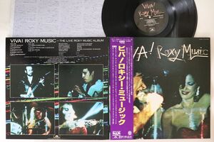 LP Roxy Music Viva! Roxy Music MPF1115 POLYDOR /00400