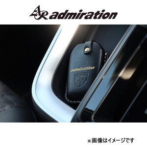 アドミレイション L.S.C レザーキーケース タイプE2 ヴォクシー ZWR95/MZRA90/ZWR95/MZRA95 admiration エアロ エクステリア