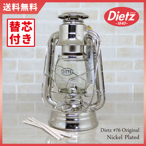 替芯2本付【送料無料】新品 Dietz #76 Original Oil Lantern - Nickel Plated 【日本未発売】◇デイツ ニッケルメッキ ハリケーンランタン