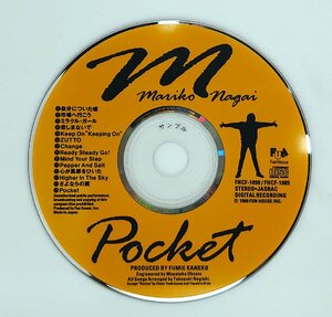 【CD コンパクトディスク】 永井真理子/Pocket (試聴盤/SAMPLE) FHCF-1090 DISCのみ