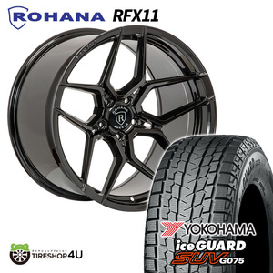 4本セット ロハナ ROHANA RFX11 22X9.0J 5/120 +30 グロスブラック YOKOHAMA iceGUARD SUV G075 285/45R22 ディフェンダー L663 特注サイズ