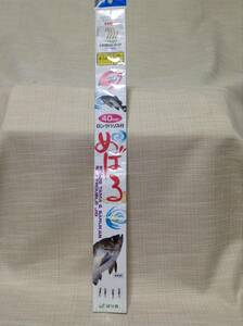 釣り針 めばる ロングハリス付40cm 4本針式 TORAY トヨフロン-Lハードハリス使用 ハリ9号 ハリス1.2号 幹糸3号 はり秀 No.77166