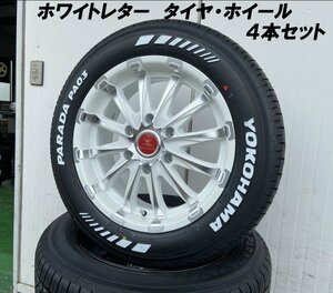 車検対応 タイヤホイール ハイエース 200系 レジアスエース 17インチ BD12 ホワイトポリッシュ ヨコハマ パラダ 215/60R17